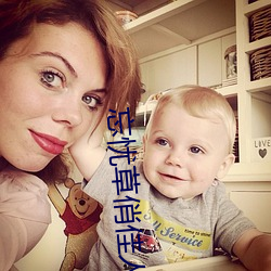 忘忧(yōu)草俏佳人(r��n)