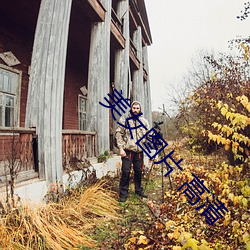 AG真人平台(中国)官方网站
