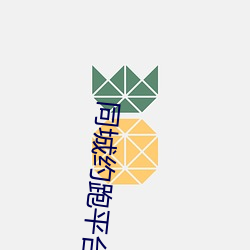 918博天堂·(中国)手机版客户端