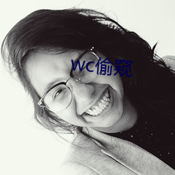 wc偷窺