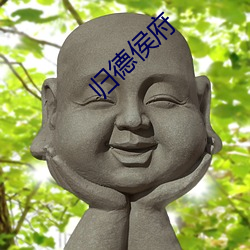 918博天堂·(中国)手机版客户端