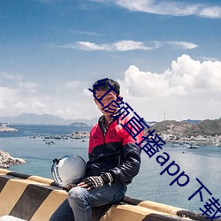 918博天堂·(中国)手机版客户端