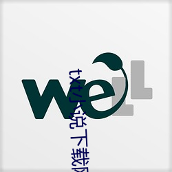 txt小(xiǎo)说下(xià)载(zài)网