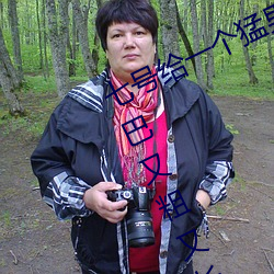 七号给一个猛男无套口交当时他的鸡巴又粗又长把勃起的 （遗臭千年）