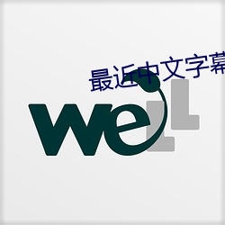 大发welcome(中国游)首页官网登录