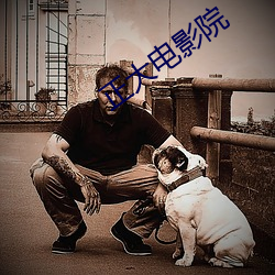 正大电影(影)院