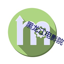 BG大游(中国)唯一官方网站