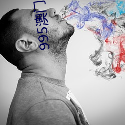 995澳门论坛六肖6码正版 ��断管残瀋）