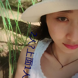 2人?上面1人?下