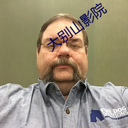 918博天堂·(中国)手机版客户端