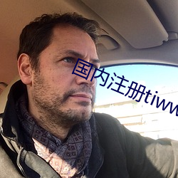 国内(nèi)注册tiwwer