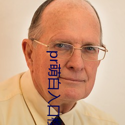 pr萌白(bái)入口(kǒu)樱花社(shè)