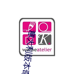 意大利版本奇迹