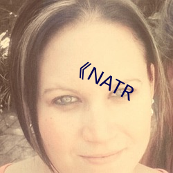 《NATR