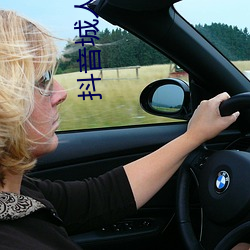 抖音城人版視頻app