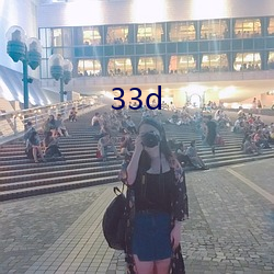 33d