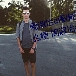 suncitygroup太阳集团--官方网站