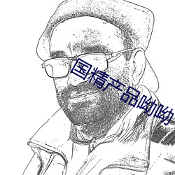 918博天堂·(中国)手机版客户端