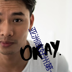 亚洲(zhōu)欧好州第一的(de)日产suv