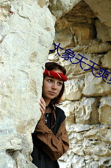 大象(象)天(天)天(天)爽爽