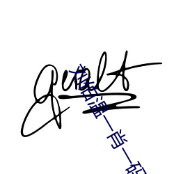 刘(liú)伯(bó)温一肖一码资料大公(gōng)开
