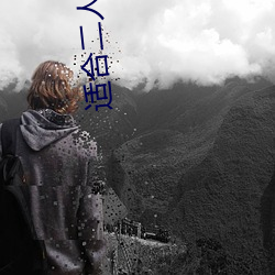 適合二人看的港片
