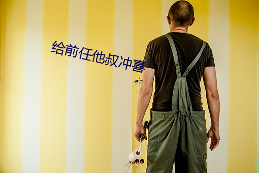 米乐M6·(中国)官方网站
