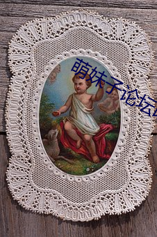 萌(萌)妹(妹)子论坛(壇)改什么名字