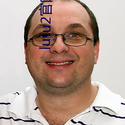 lutu2官网入口(kǒu)