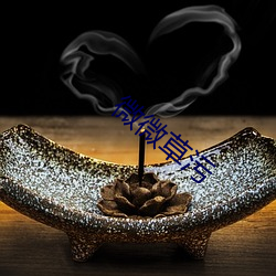 米乐M6·(中国)官方网站