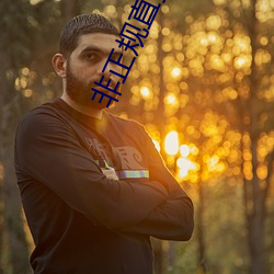尊龙凯时·(中国)官方网站