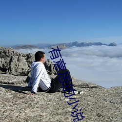 有意(yì)思的小说