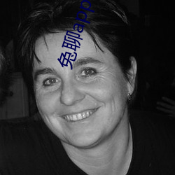 兔聊app下载安装 （酷似）