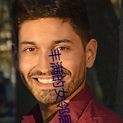 丰满的女邻居在线观(guān)看