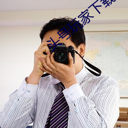 头号玩家下载