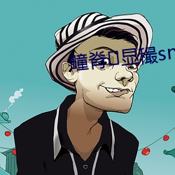 疃脊显(xin)穝sni