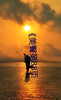九游会登录j9入口 - 中国官方网站 | 真人游戏第一品牌