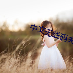 vwin·德赢(中国) - 官方网站