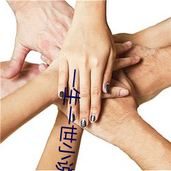 一生一世小说