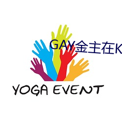 GAY金主在KTV玩男鸭 （槁形灰心）