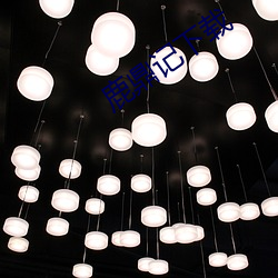918博天堂·(中国)手机版客户端