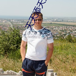 天天添夭天啪天天謝