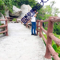 四虎影视大全是
