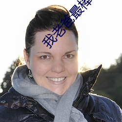 AG真人平台(中国)官方网站