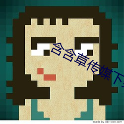 金年会(中国)官方网站