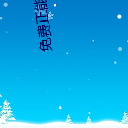 九游会登录j9入口 - 中国官方网站 | 真人游戏第一品牌