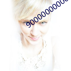 90000000000000000字