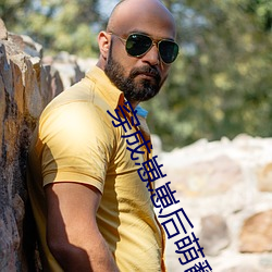 穿成崽崽後萌翻全世界