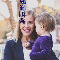 麻豆影視文化傳媒