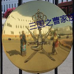 金年会(中国)官方网站